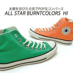 CONVERSE/コンバース スニーカー ハイカット レディース オールスター ALL STAR BURNTCOLORS HI ジェイドグリーン・サンセットオレンジ セール 送料無料