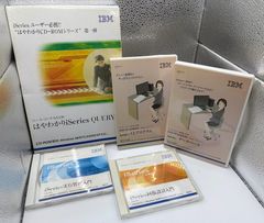 まさ様専用　iSeries 関連技術書 5冊セット（実行管理・回復設計・CLプログラム等）