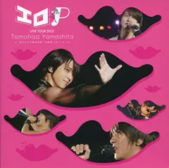 【中古】男性写真集 ≪ジャニーズ≫ TOMOHISA YAMASHITA LIVE TOUR 2012 ～エロP～ フォトブック 特典