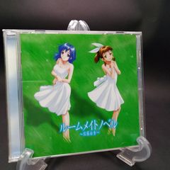 美品　「ファンタジックチルドレン」コックリ島のひととき～ボラボラ様からの贈りもの ファンタジックチルドレン」コックリ島のひととき～ボラボラ様