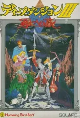 2025年最新】ディープダンジョン 3の人気アイテム - メルカリ