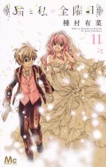 Item thumbnail for item 36f61933-65c8-4a3b-804c-e694c1d3cac8