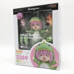 ねんどろいど 後藤ひとり 承認欲求モンスターVer