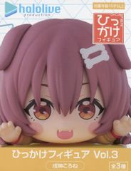 hololive ホロライブ ひっかけフィギュア Vol.3 ロボ子さん - メルカリ