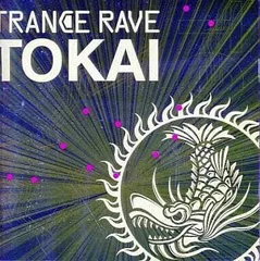 TRANCE RAVE BEST 全25巻 CDまとめ売り 2025年最新】トランス・レイヴ・ベストの人気アイテム - メルカリ