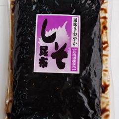 うちの海産　しそ昆布１ｋｇ　（宝山食品） 業務用　北海道産昆布使用　昆布佃煮　昆布細切り　佃煮　昆布　しそ風味