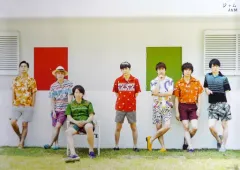 【中古】ポスター(男性) B3オリジナルポスター(なぐりガキBEAT・ジャムver.) 関ジャニ∞(SUPER EIGHT) 「CD ジャム 通常盤」 先着購入特典