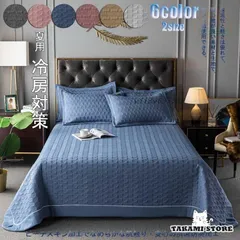 ベッドカバー おしゃれ マルチカバー ベッドスプレッド ブランケット 枕カバー 綿ベッドカバー 2 マルチカバー 3点セット おしゃれ ベッドスプレッド 1  vii3v635589