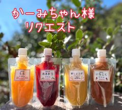 ぺんぺん様 リクエスト用 しょうがジャム 150g入5個 - メルカリ