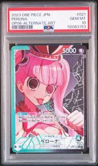 2025年最新】ペローナ リーダーパラレルの人気アイテム - メルカリ