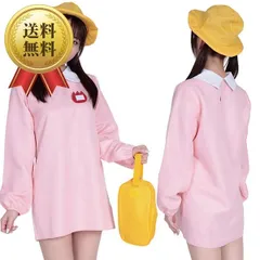 送料無料 コスプレ 仮装 制服 恋する園児服
