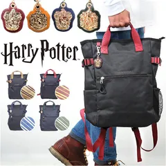 ☆ Harry PotterxFlapper ホグワーツ4寮エンブレム トートリュック ハリーポッター コラボ グッズ ハリー・ポッター Harry Potter リュック リュックサック バックパック トートリュック ホグワーツエンブレム 魔法学校