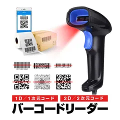 SWS　　DENSO GT20Q BA20-RU QRリーダー SWS様専用DENSO GT20Q BA20-RU QRリーダー