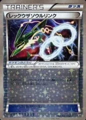 PSA9 レックウザソウルリンク　136/171 PSA9 レックウザソウルリンク ミラー 136/171 ザベストオブxy