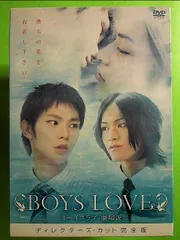 希少品】「僕らに愛を！」オリジナルBOX VHS