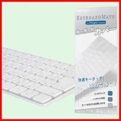 2023年最新】Apple Magic Keyboard テンキー付き - 日本語 JIS