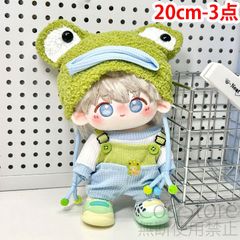 20cm ぬいぐるみ服 着せ替え かえる 3点セット カエル ぬい活 推し活 推しぬい ちびぐるみ 綿人形 コットンドール かわいい