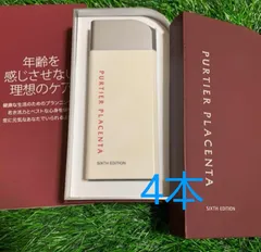 4箱最新期限25年12月限り正規未使用リーウェイ鹿プラセンタ