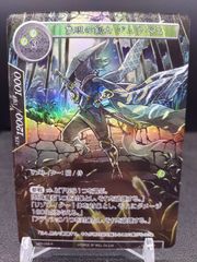 フォースオブウィル　隻眼の剣士　ジュウベエ　スーパーホイル