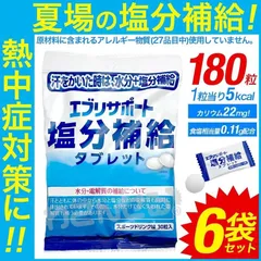 2024年最新】飴 業務用の人気アイテム - メルカリ