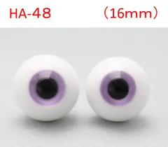 ドール用グラスアイ【HA-48】16mm◆ハイマウンテン型◆新品◆送料込みのサムネイル