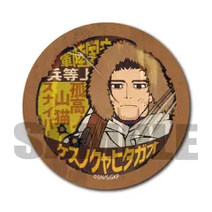 レトロ看板缶バッジ ゴールデンカムイ/尾形 百之助 ベルハウス