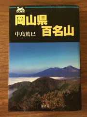 2025年最新】中島_篤巳の人気アイテム - メルカリ