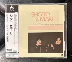 Amazon | ファイン・アンド・メロウ | 戸谷重子とジャズ
