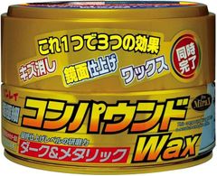 RINREI(リンレイ) カーワックス コンパウンドWAX ダーク&メタリック [HTRC 3] A-95