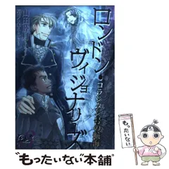 2024年最新】山田_睦月の人気アイテム - メルカリ