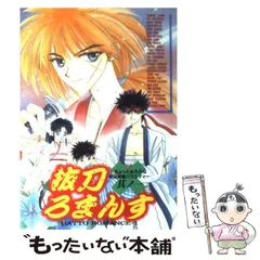 中古】 抜刀ろまんす 其ノ21/ハイランド/アンソロジーの通販