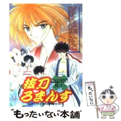 2024年最新】抜刀ろまんすの人気アイテム - メルカリ