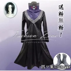 2025年最新】フェイタン コスプレの人気アイテム - メルカリ