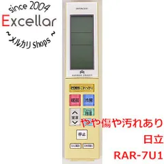 2024年最新】日立 エアコンリモコン RAR2X1(中古品)の人気アイテム