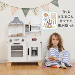ままごとキッチン 光れる 音が鳴る 製氷機 おままごと キッチン 木製 ライト付き おままごとセット 野菜 調理器具付き 台所 調味料 食材 電子レンジ オーブン キッチン 家事 おもちゃ 誕生日 プレゼント