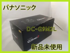 パナソニック ルミックス  Panasonic LUMIX G9proⅡ レンズキット ブラック DC-G9M2L