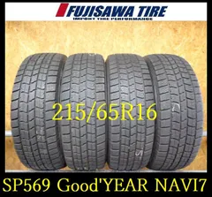 だいすけ★215/65R16★2本送料込み★ スタッドレスタイヤ215/65R16