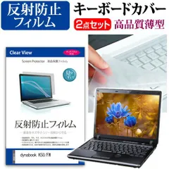 Dynabook K50/FU／メモリ8 ／ペンあり／ジャンク扱い Dynabook K50/FU／メモリ8 ／ペンあり／ジャンク扱い - メルカリ