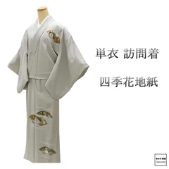絽 色無地 一つ紋 化繊 ブルー 丸に違い鷹の羽