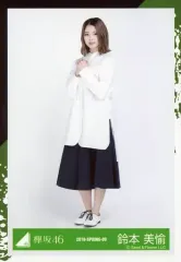 2025年最新】鈴本美愉の人気アイテム - メルカリ