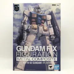 【新品未開封】メタルコンポジット ガンダム(40周年記念Ver.) ガンダム」カトキハジメが彩色・マーキングを一新！ 40周年記念