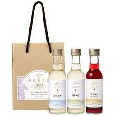 予約 11/3発売【新酒】 ミニボトル ［ルミエール フレール3本セット（袋付き） 180ml×3］日本ワイン 赤 白 ロゼ 国産 山梨ワイン Japanese wine