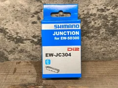 2025年最新】di2 ジャンクションaの人気アイテム - メルカリ