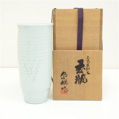 華道 嵯峨御流華道総司所 花器 花瓶 御所好 『 三和の筒 』 - メルカリ