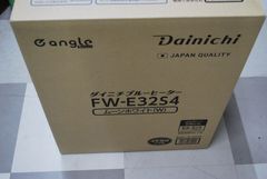 Dainichi 　FW-32S4-W ダイニチ 石油ファンヒーター 暖房器具Dainichi ムーンホワイト