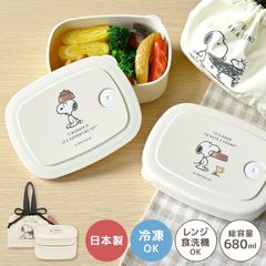お弁当 巾着 セット スヌーピー ランチセット 冷凍 作り置き お弁当箱 電子レンジ対応 食洗機対応 巾着袋付き 保存容器 大人 女性 子供 かわいい おしゃれ SNOOPY キャラクター 女の子 男の子 小学生 中学生