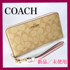 新品／未使用】COACH 長財布 シグネチャー ロング ジップ C4452 ライト