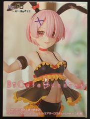 フリュー BiCute Bunnies Figure Re:ゼロから始める異世界生活 ラム エアリーコスチュームver.