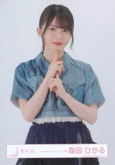 【中古】生写真(坂道シリーズ) 森田ひかる/上半身/櫻坂46ランダム生写真【「4th ARENA TOUR」ライブ衣装】