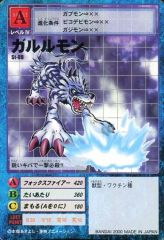 デジモンカード ST16 メタルガルルモン ACE 希少 1枚 - メルカリ